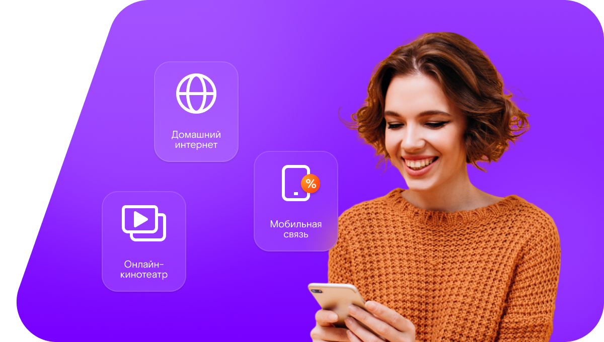 Промо-тарифы Ростелеком в&nbsp;село Хурик (Республика Дагестан)